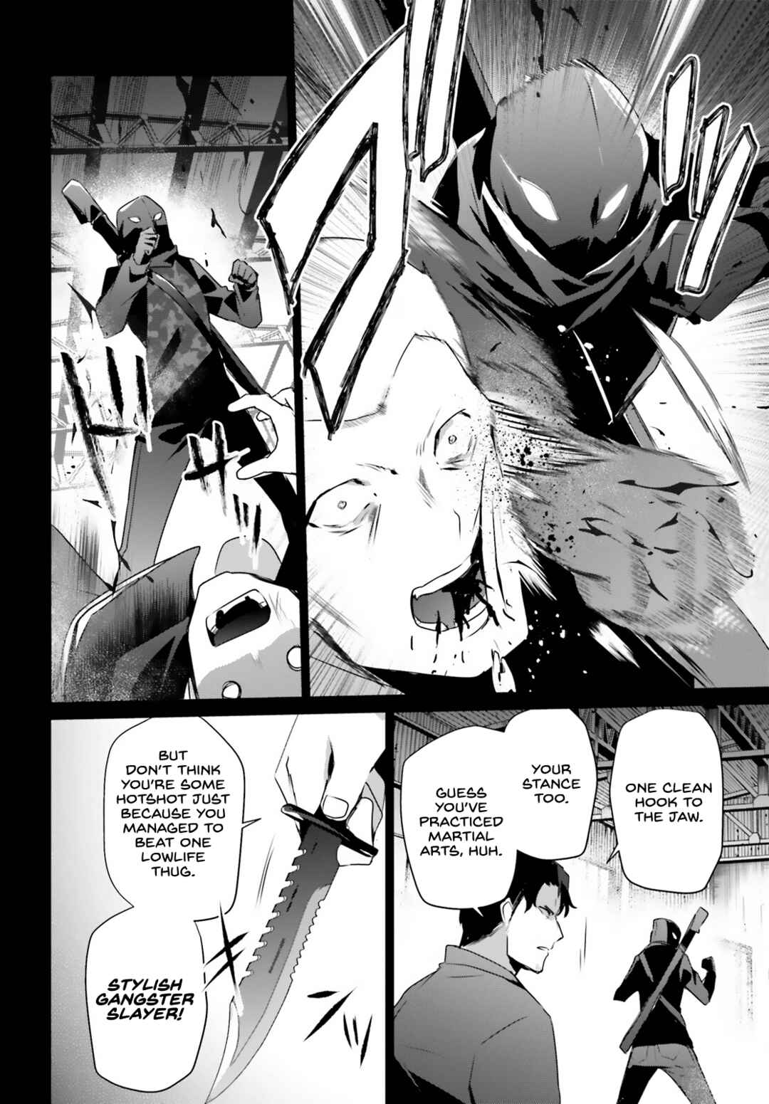 Kage no Jitsuryokusha ni Naritakute! Chapter 47 - Page 13