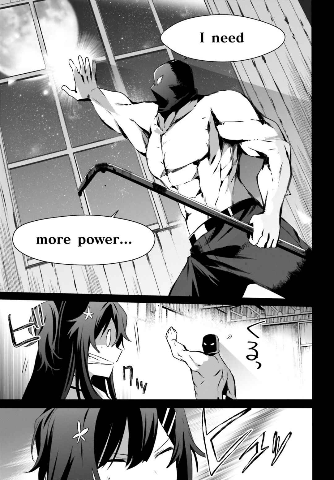 Kage no Jitsuryokusha ni Naritakute! Chapter 47 - Page 24