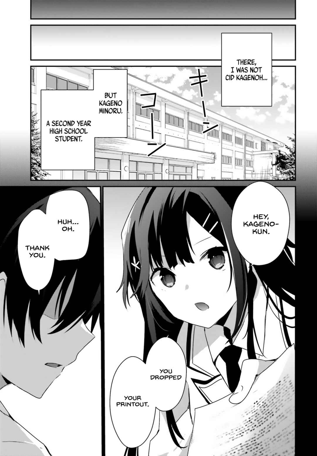 Kage no Jitsuryokusha ni Naritakute! Chapter 47 - Page 4