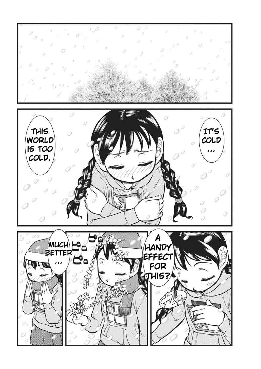 Yume Nikki Chapter 4 - Page 10