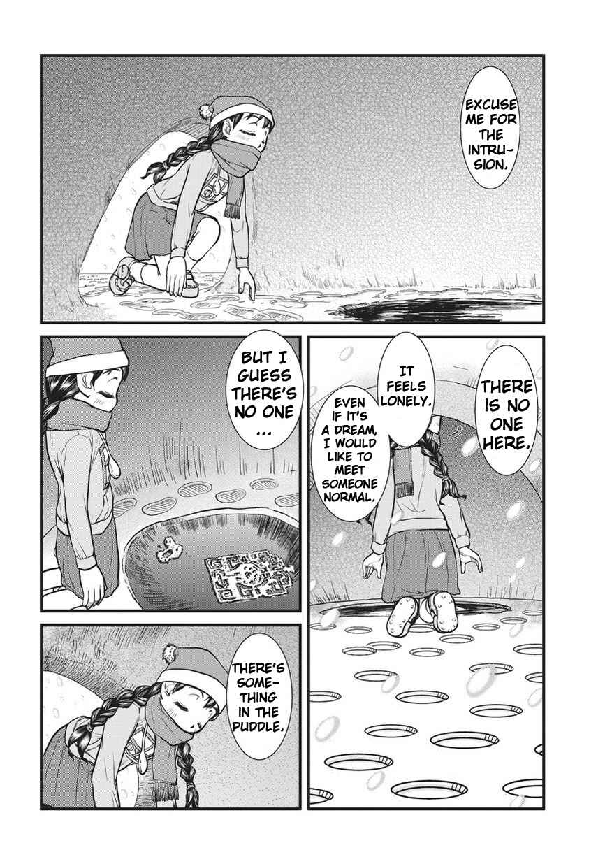 Yume Nikki Chapter 4 - Page 12