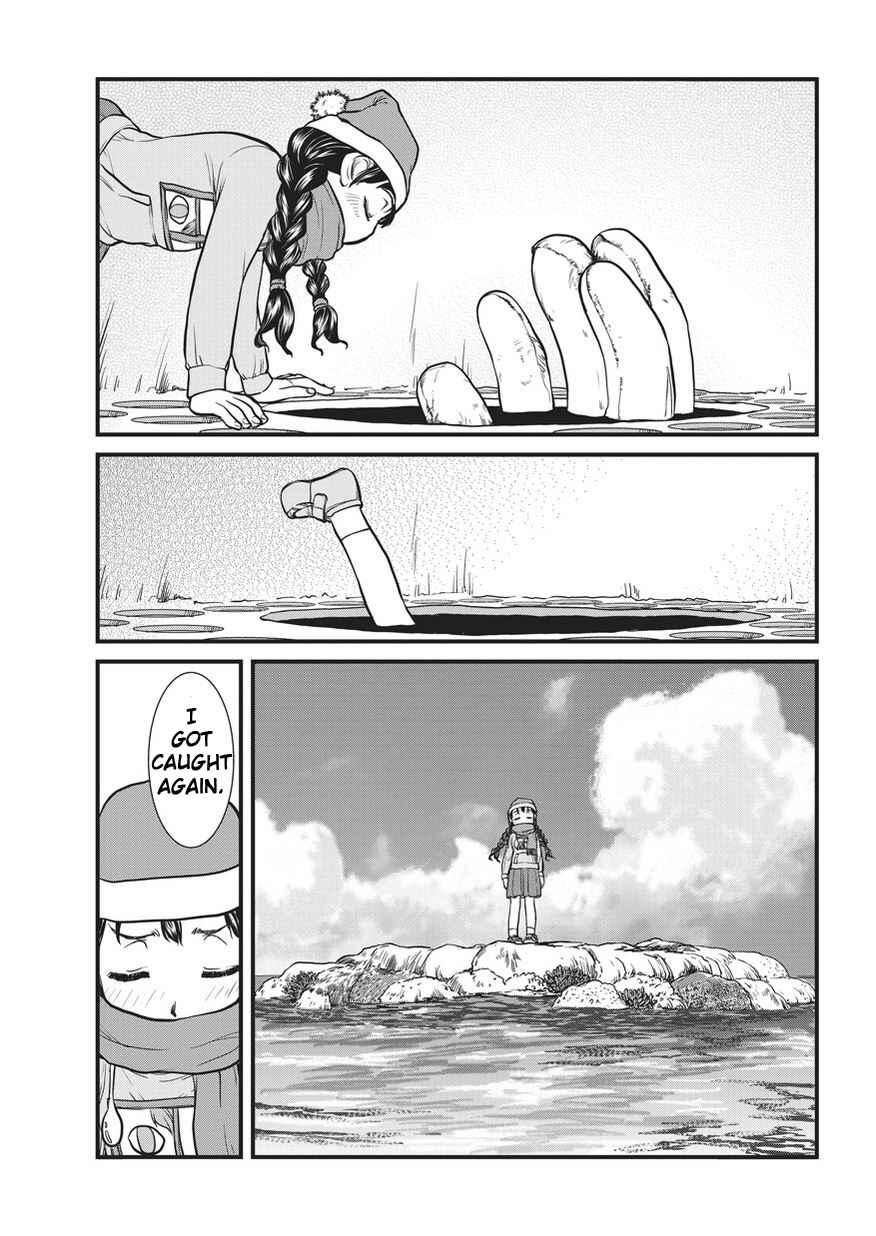 Yume Nikki Chapter 4 - Page 13