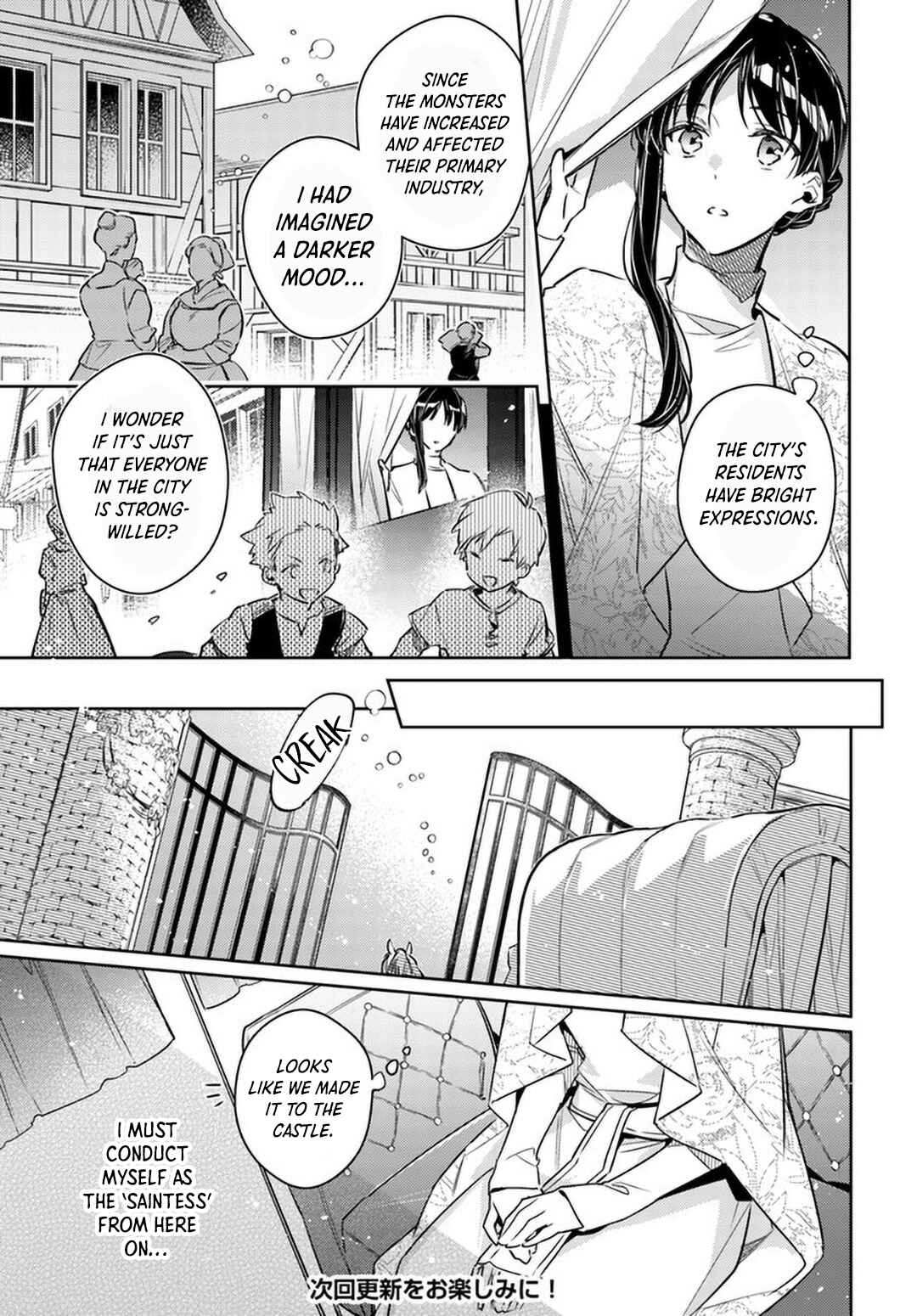 Seijo no Maryoku wa Bannou desu Chapter 26 - Page 9