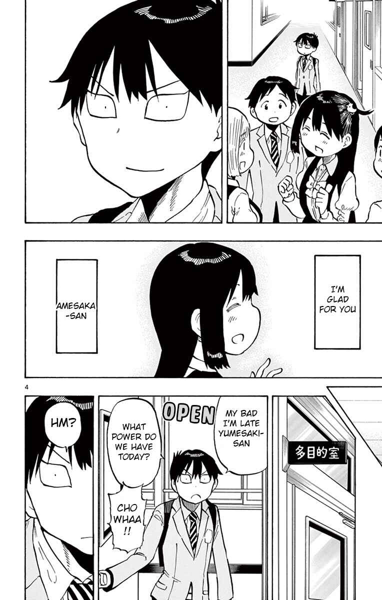 Ponkotsu-chan Kenshouchuu Chapter 75 - Page 4