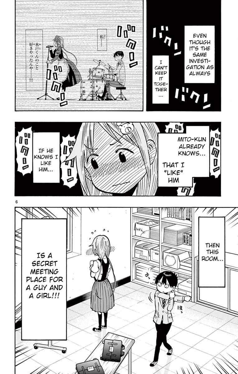 Ponkotsu-chan Kenshouchuu Chapter 75 - Page 6