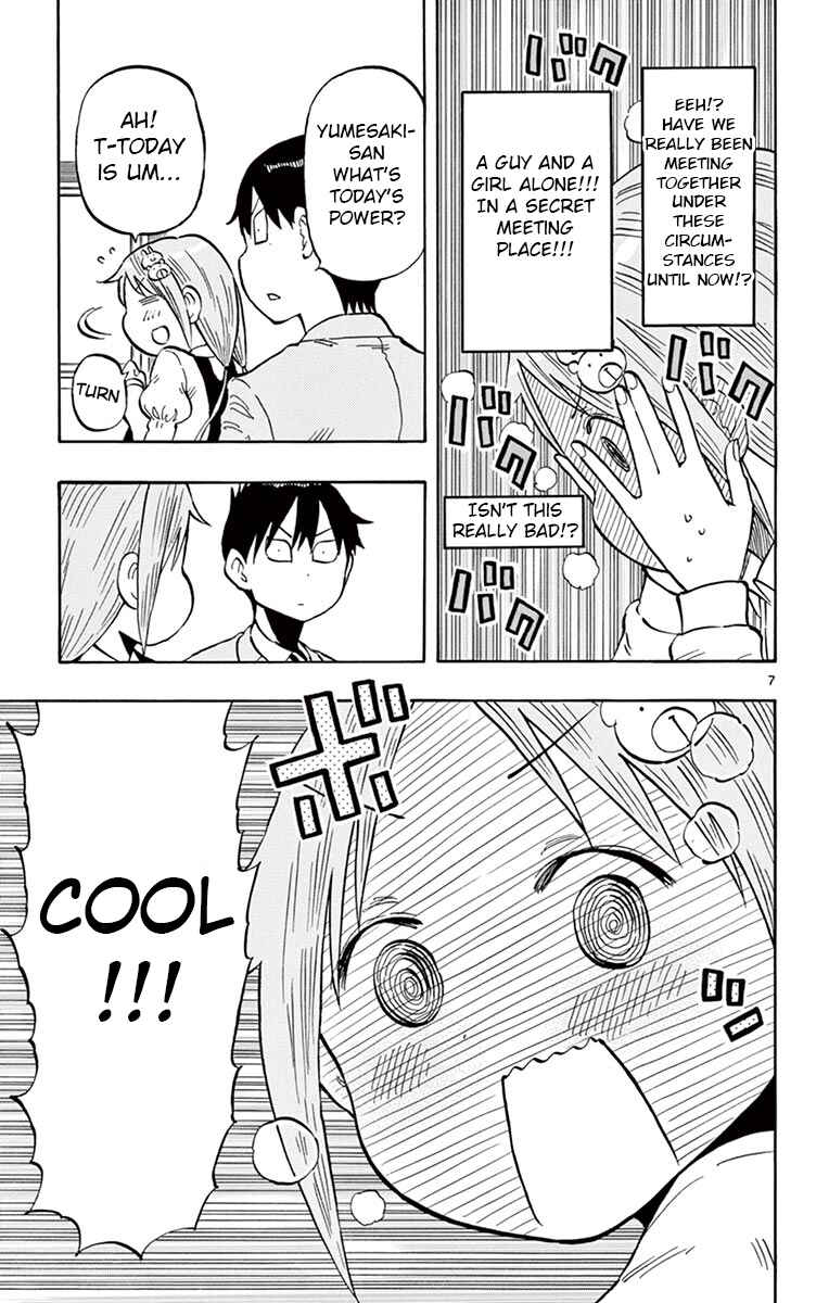 Ponkotsu-chan Kenshouchuu Chapter 75 - Page 7