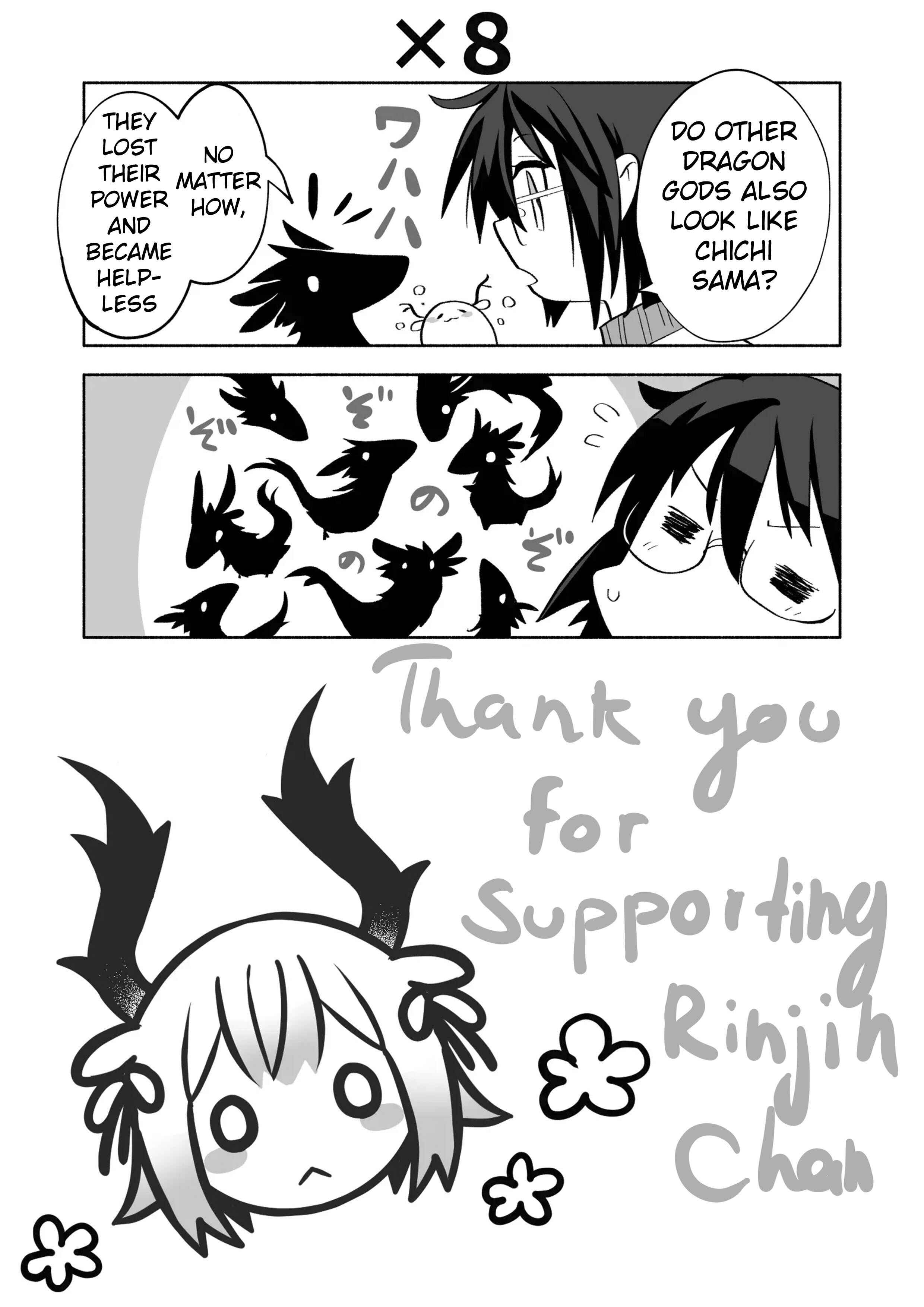 Rinjin-chan ga Shinpai Chapter 2 - Page 11