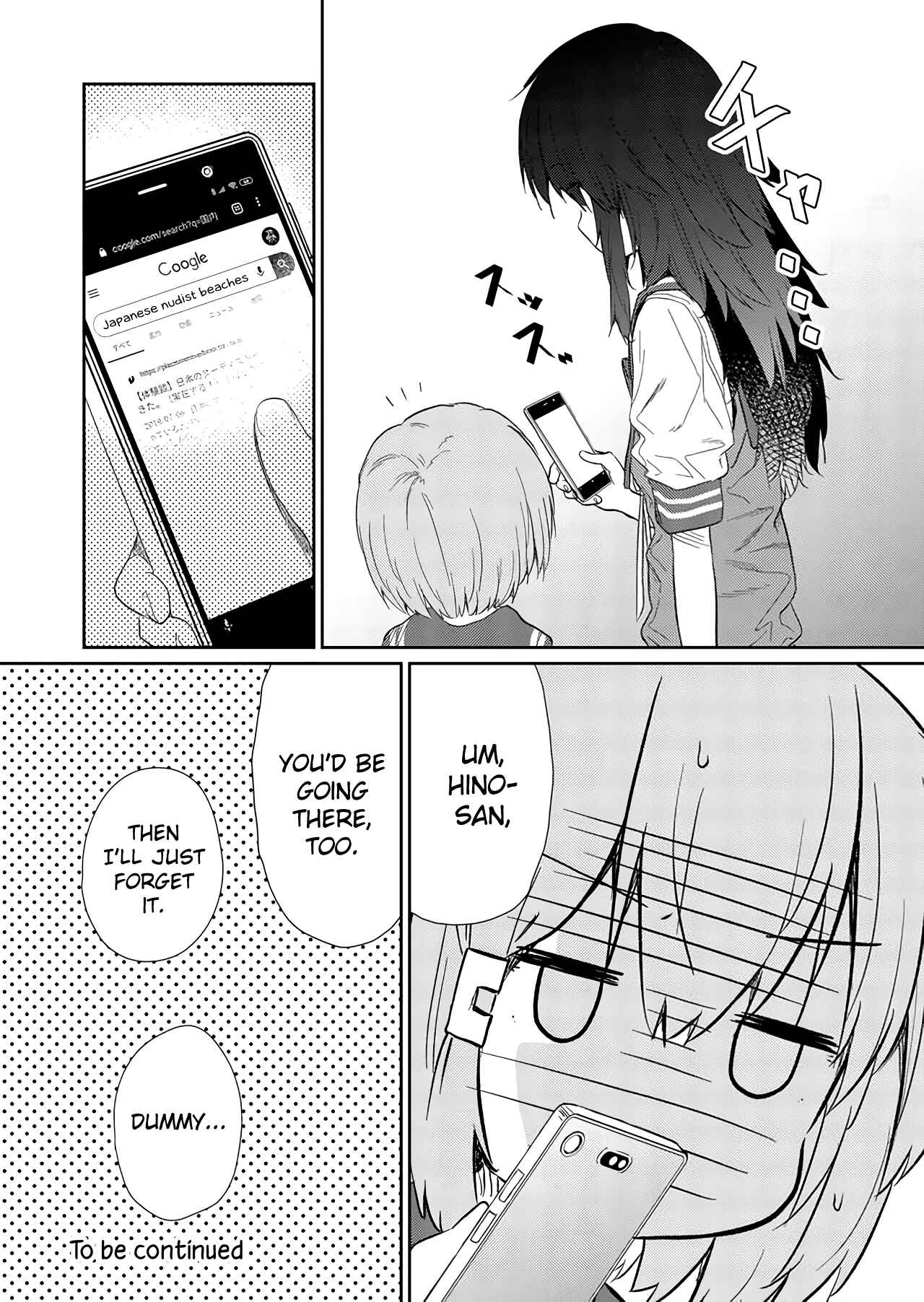 Hino-san no Baka Chapter 51 - Page 8