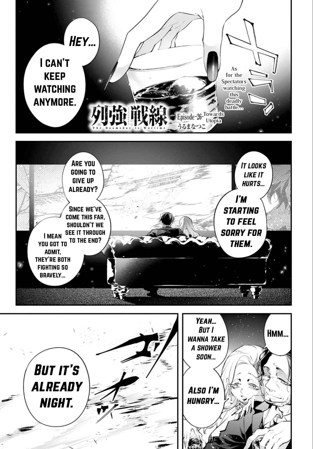 Rekkyou Sensen Chapter 26 - Page 1