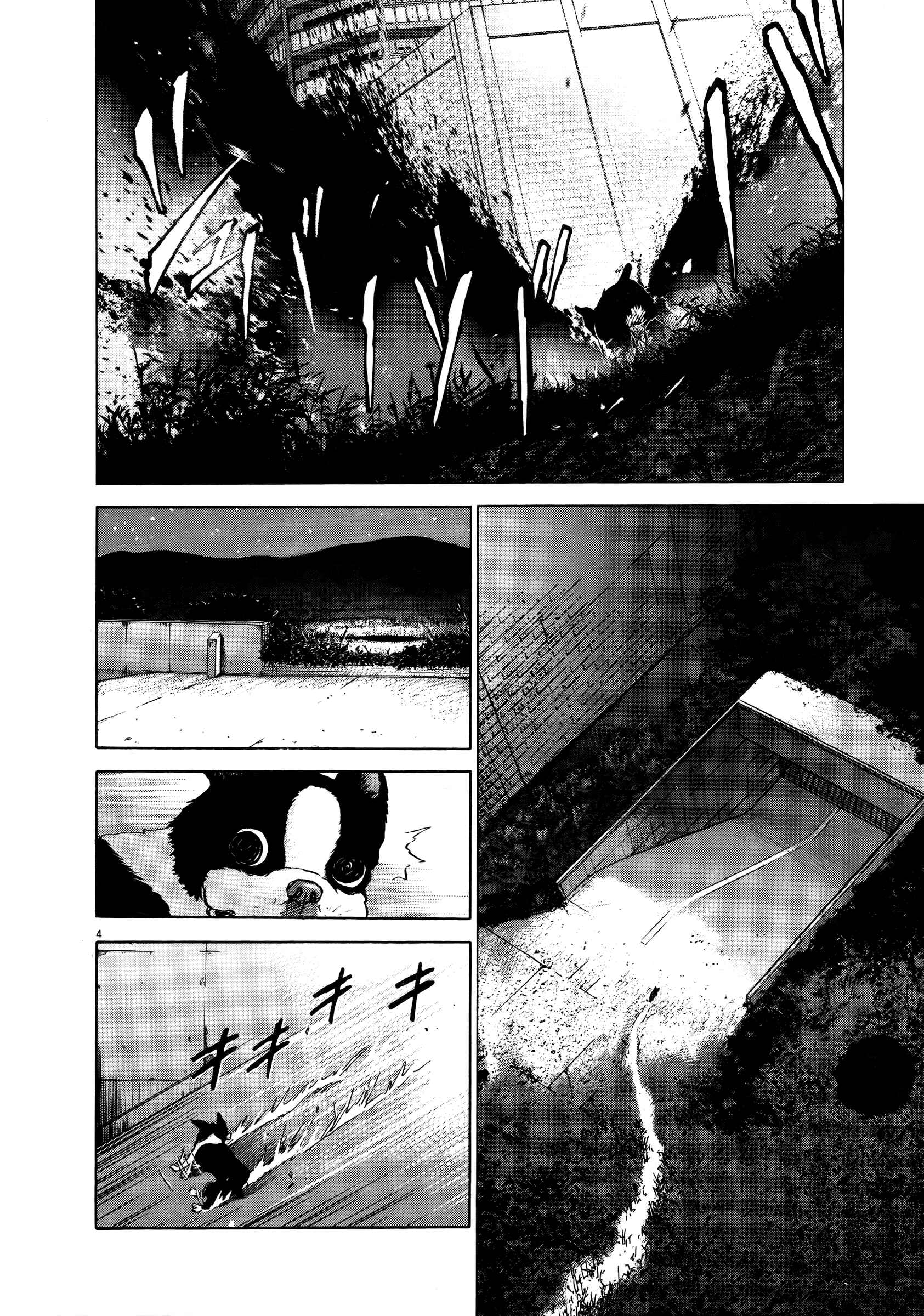 Sprite Chapter 70 - Page 4