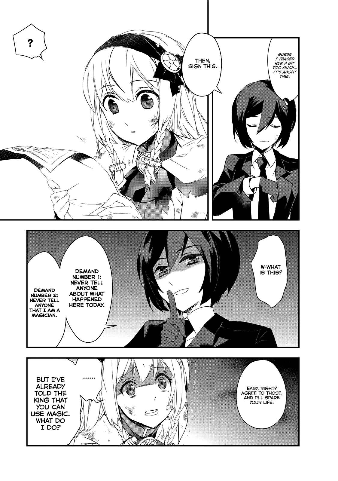 The Magic in this Other World is Too Far Behind! Chapter 4.5 - Page 23