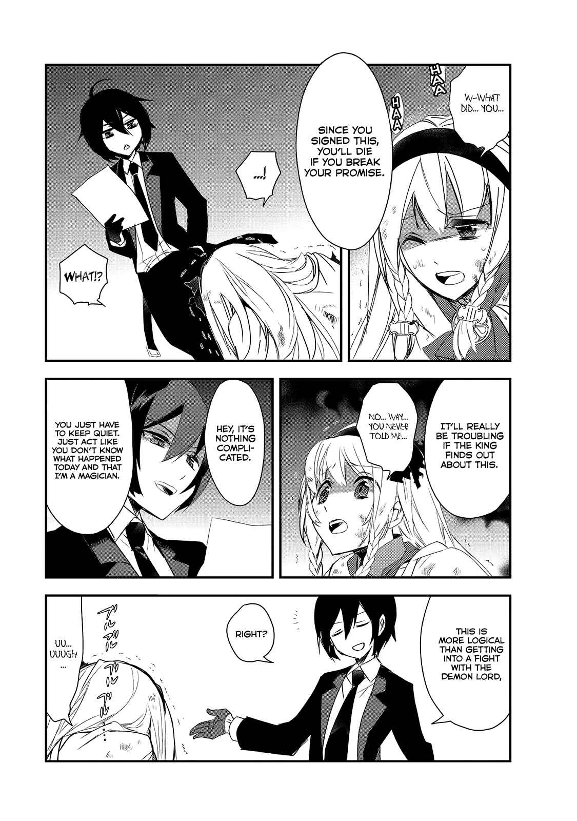 The Magic in this Other World is Too Far Behind! Chapter 4.5 - Page 25