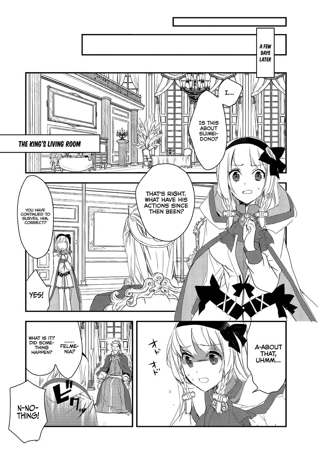 The Magic in this Other World is Too Far Behind! Chapter 4.5 - Page 29