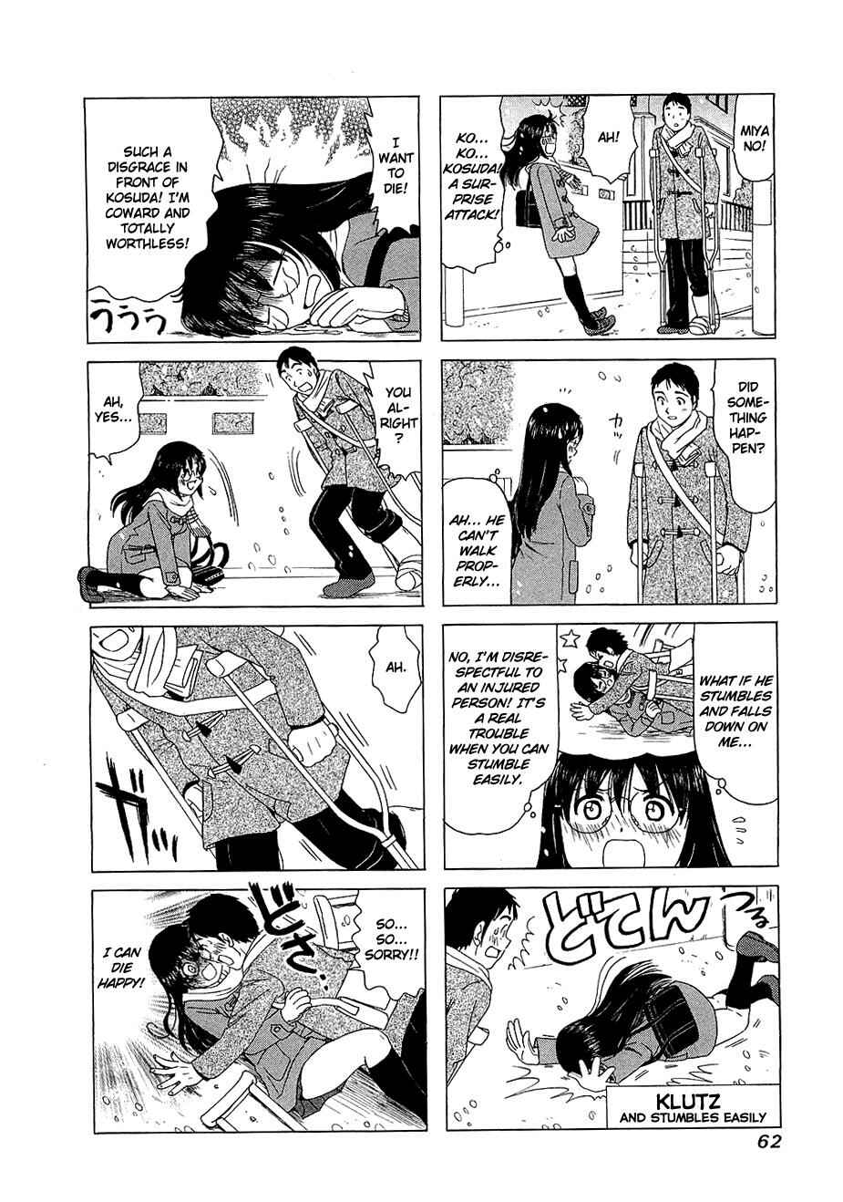 B Gata H Kei Chapter 216 - Page 2
