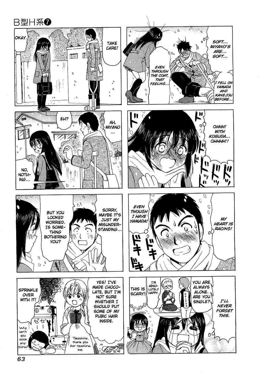 B Gata H Kei Chapter 216 - Page 3