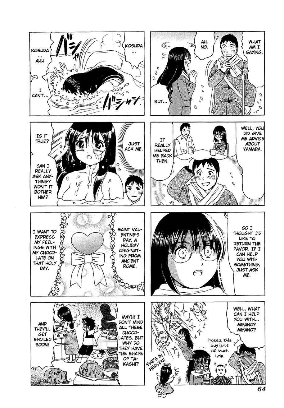 B Gata H Kei Chapter 216 - Page 4