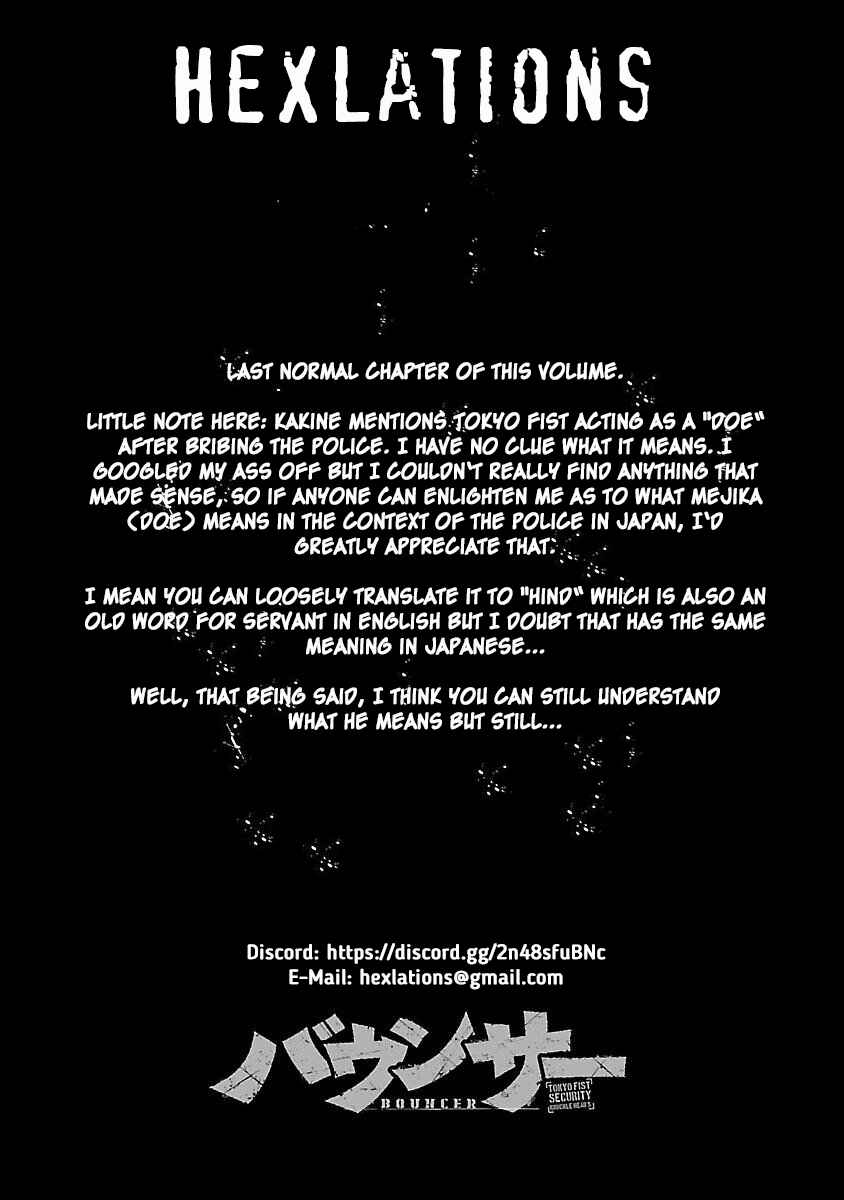Bouncer Chapter 67 - Page 1