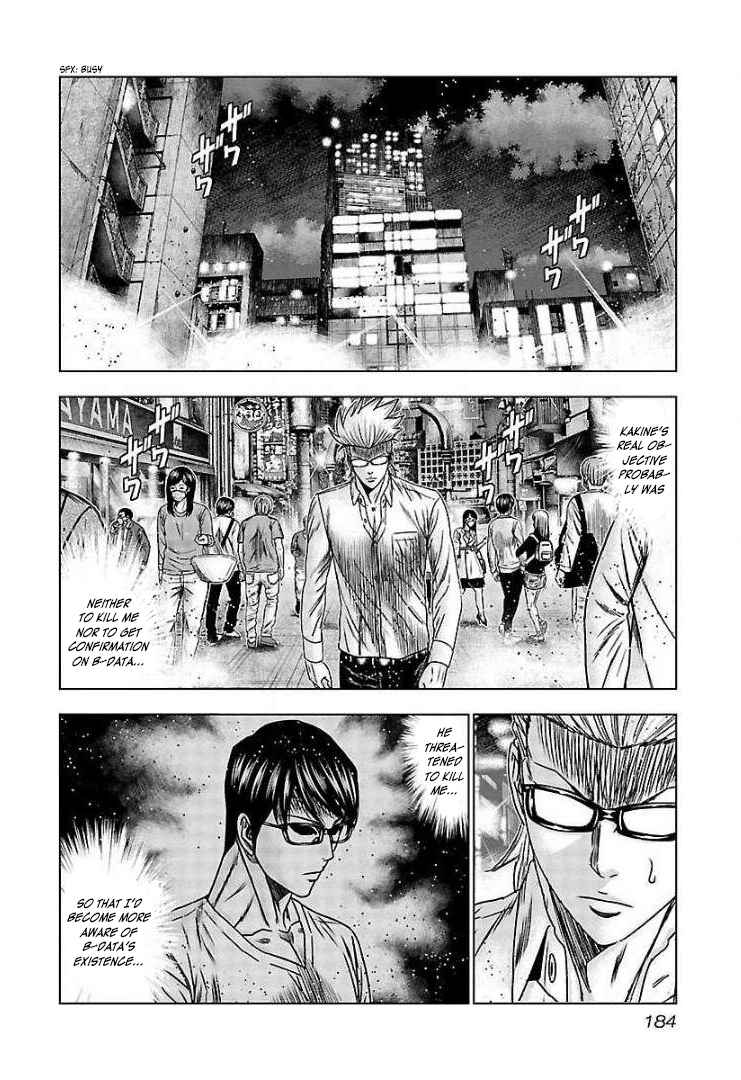 Bouncer Chapter 67 - Page 25