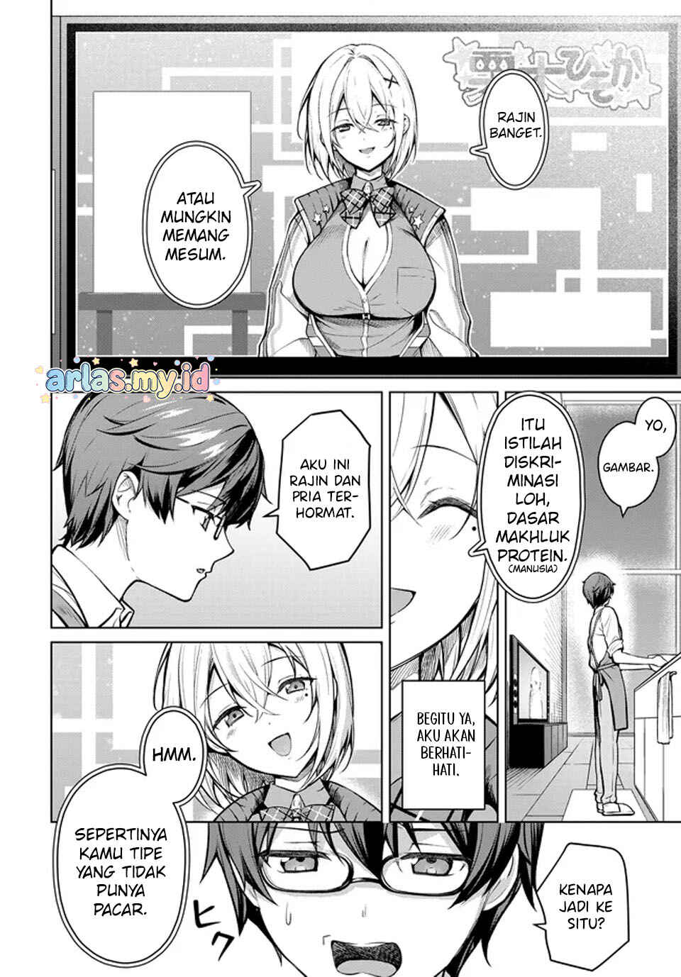 Tier 1 Shimai - Yuumei Yonshimai wa Boku nashi de wa Ikirarenai Chapter 1.2 - Page 16
