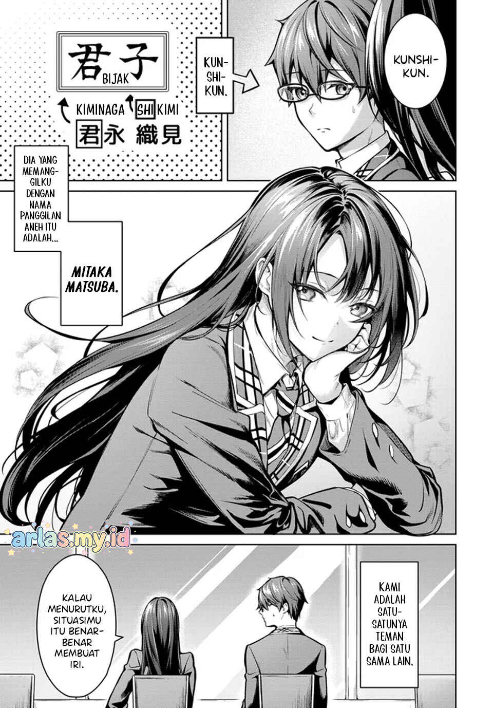 Tier 1 Shimai - Yuumei Yonshimai wa Boku nashi de wa Ikirarenai Chapter 1.2 - Page 3