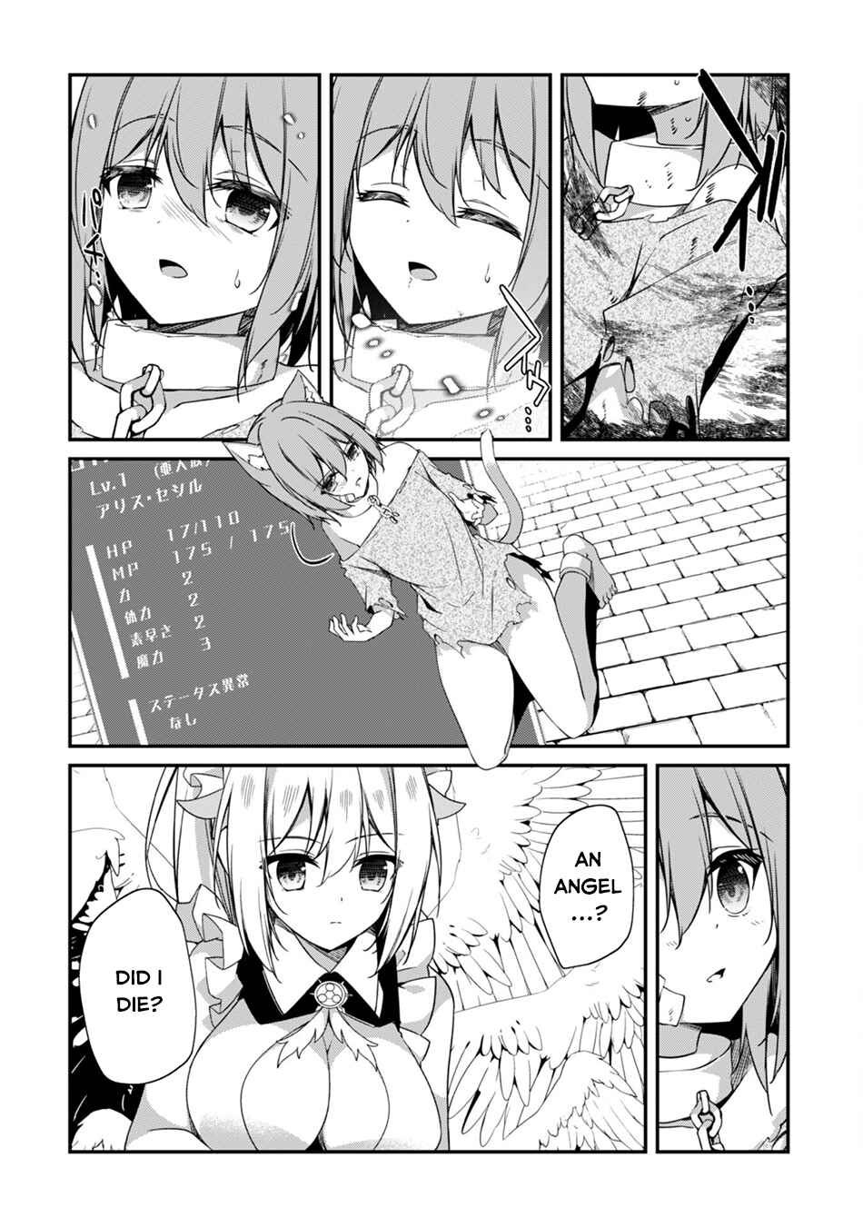 Level 1 kara Hajimaru Shoukan Musou ~Ore dake Tsukaeru Ura Dungeon de, Subete no Tenseisha wo Bucchigiru~ Chapter 9 - Page 29