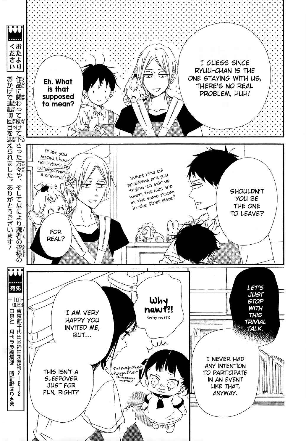 Gakuen Babysitters Chapter 100 - Page 12