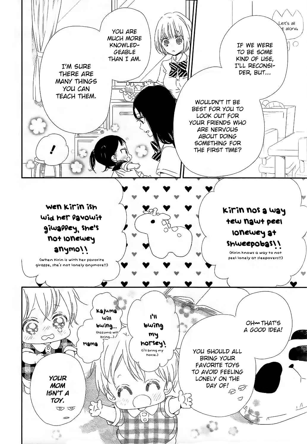 Gakuen Babysitters Chapter 100 - Page 13