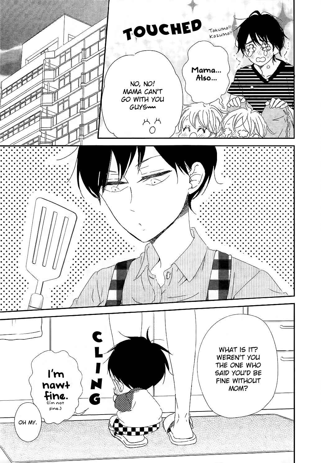 Gakuen Babysitters Chapter 100 - Page 18