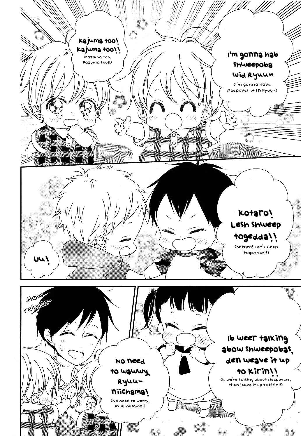 Gakuen Babysitters Chapter 100 - Page 5
