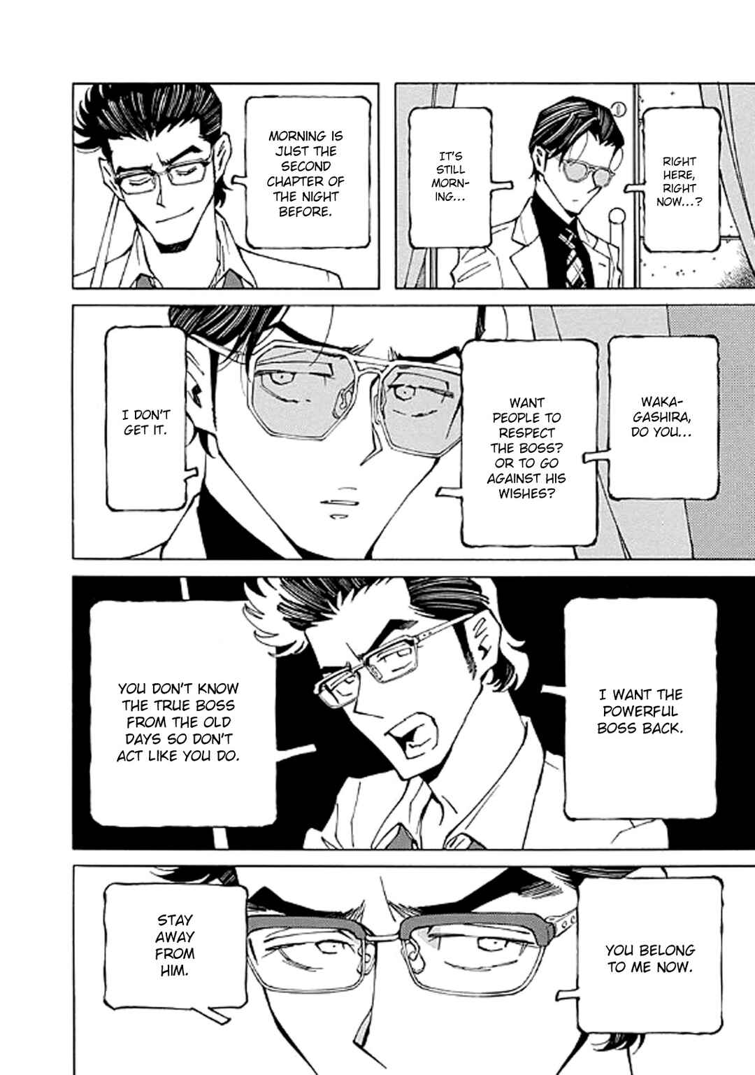 Hana to Gin Chapter 16 - Page 12