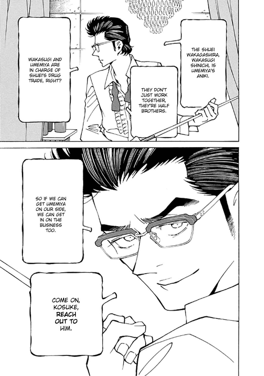 Hana to Gin Chapter 16 - Page 5