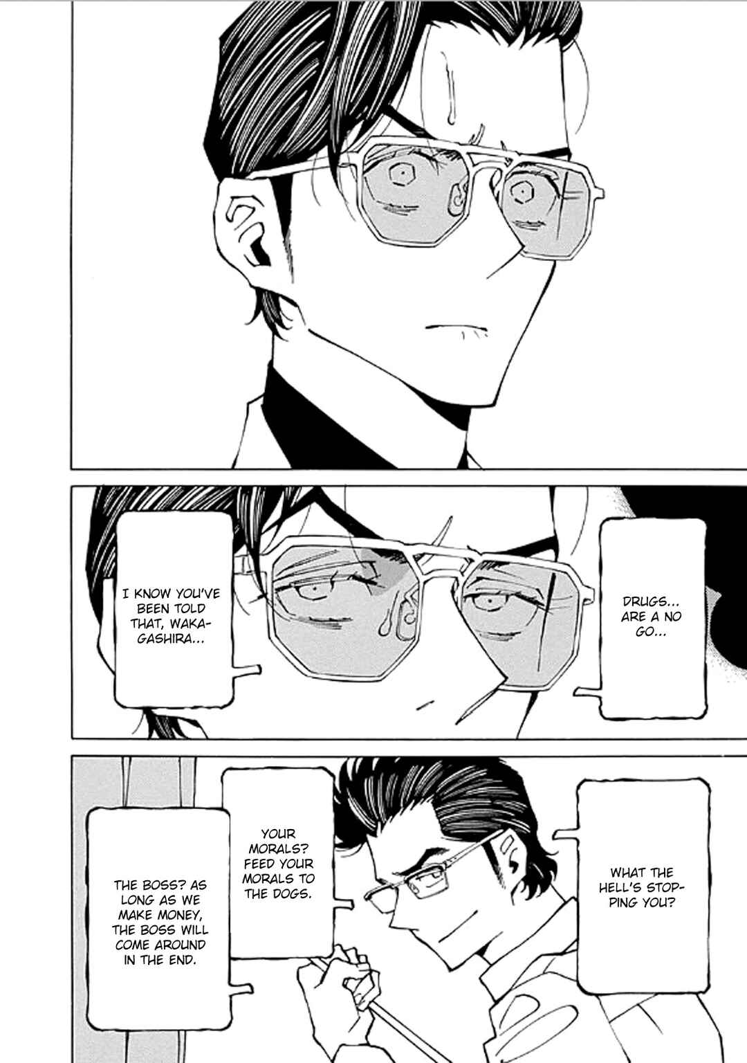 Hana to Gin Chapter 16 - Page 6