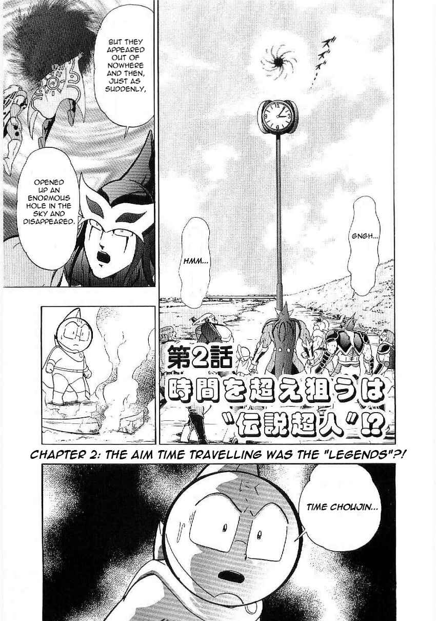 Kinnikuman II-Sei: Ultimate Chojin Tag Arc Chapter 2 - Page 1