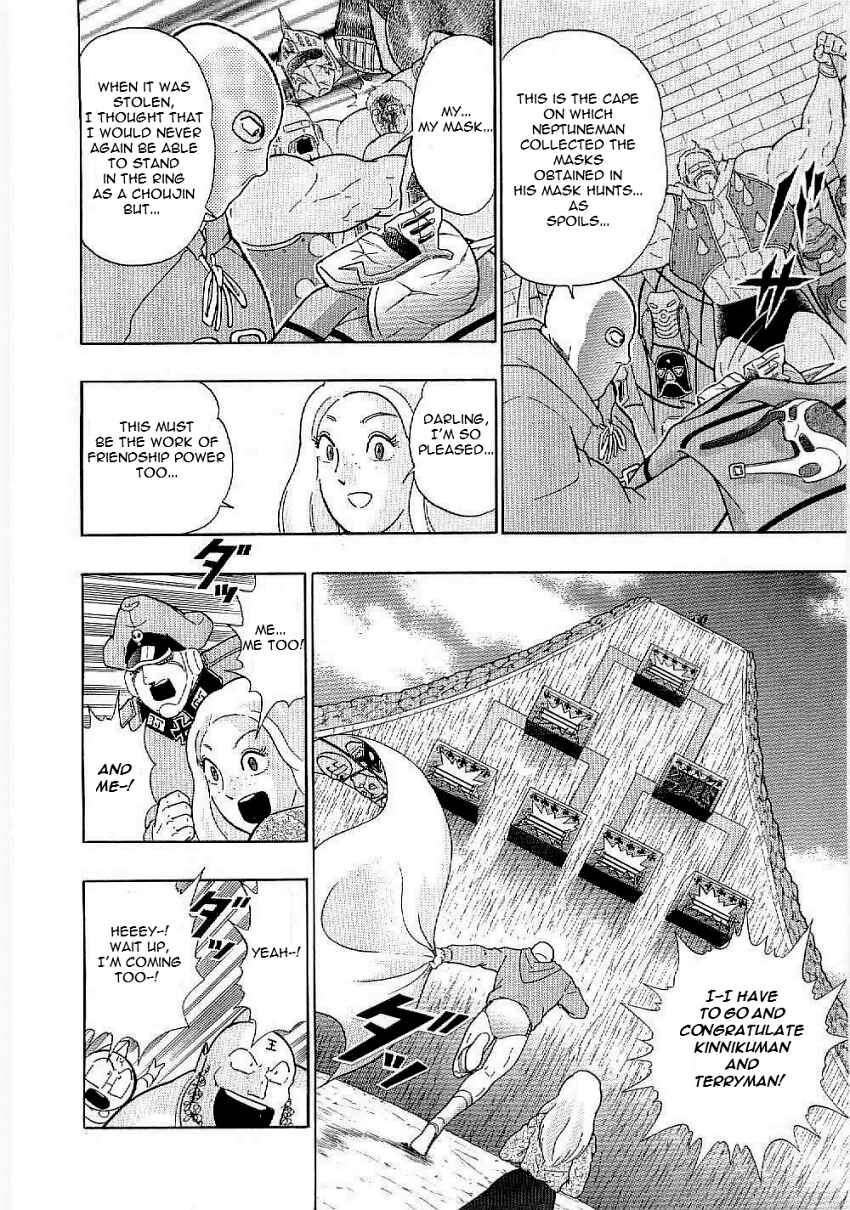 Kinnikuman II-Sei: Ultimate Chojin Tag Arc Chapter 2 - Page 10