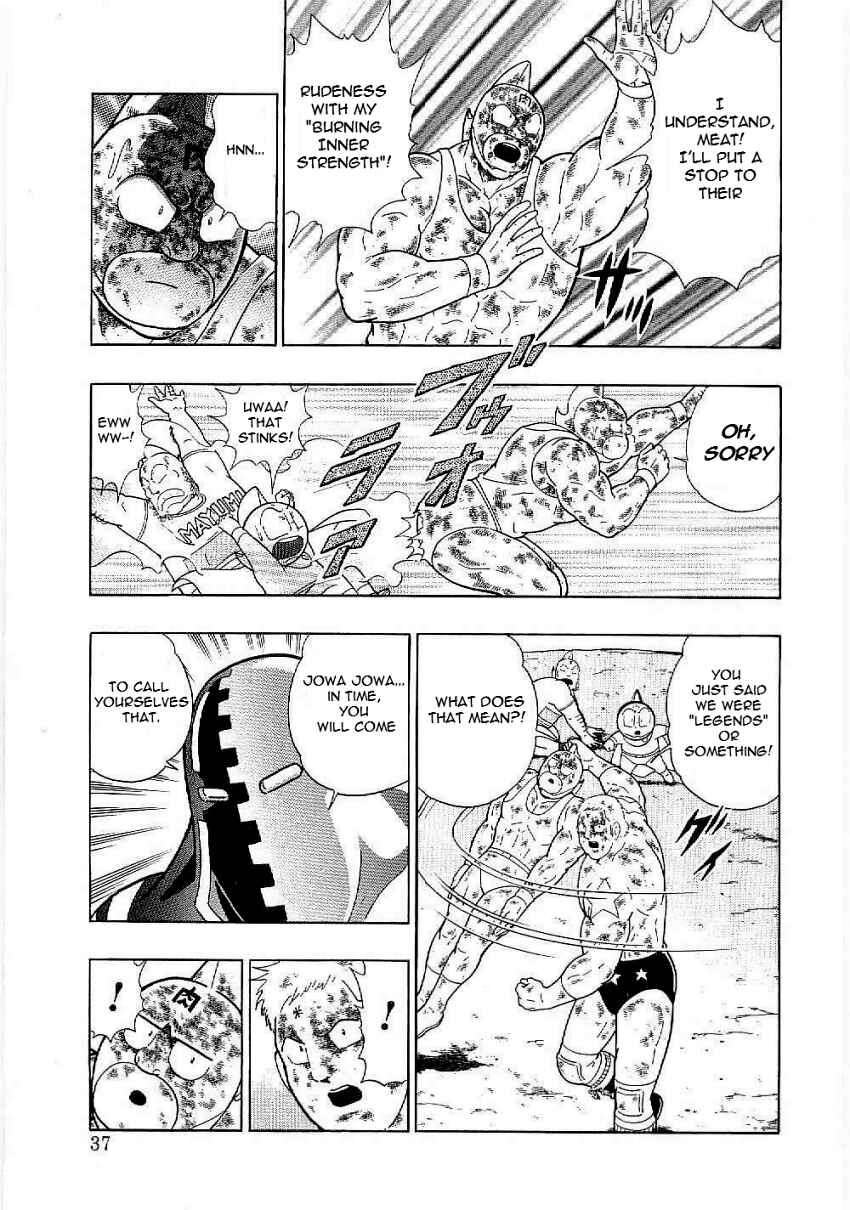 Kinnikuman II-Sei: Ultimate Chojin Tag Arc Chapter 2 - Page 15