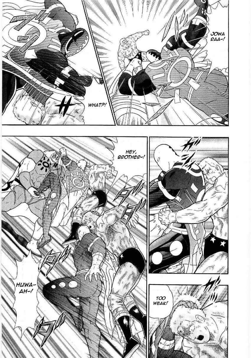 Kinnikuman II-Sei: Ultimate Chojin Tag Arc Chapter 2 - Page 17