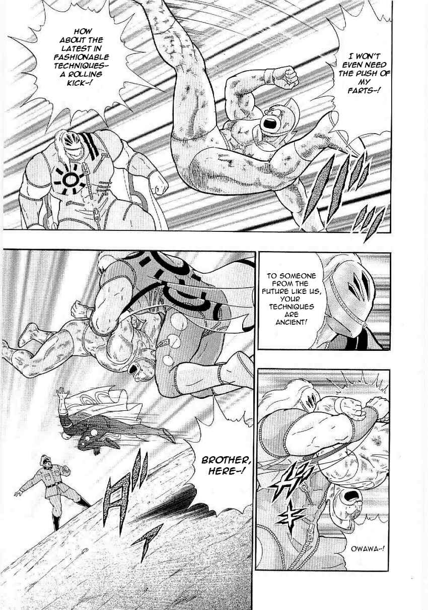 Kinnikuman II-Sei: Ultimate Chojin Tag Arc Chapter 2 - Page 19