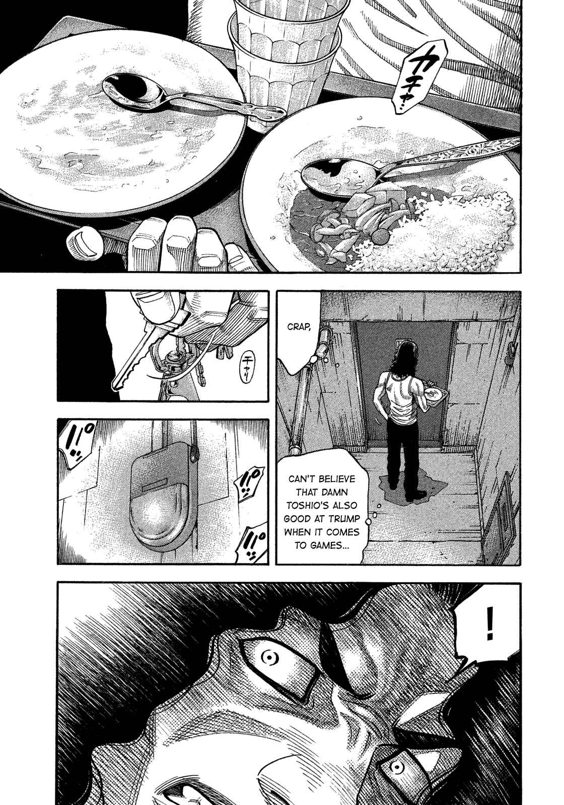 Montage Chapter 131 - Page 1