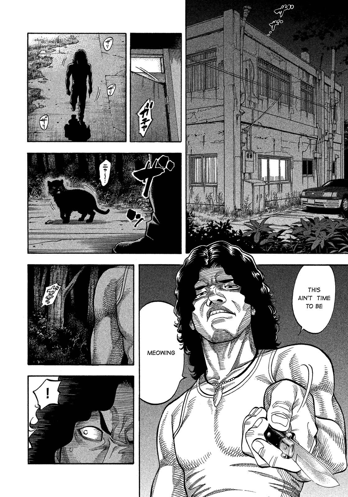 Montage Chapter 131 - Page 15