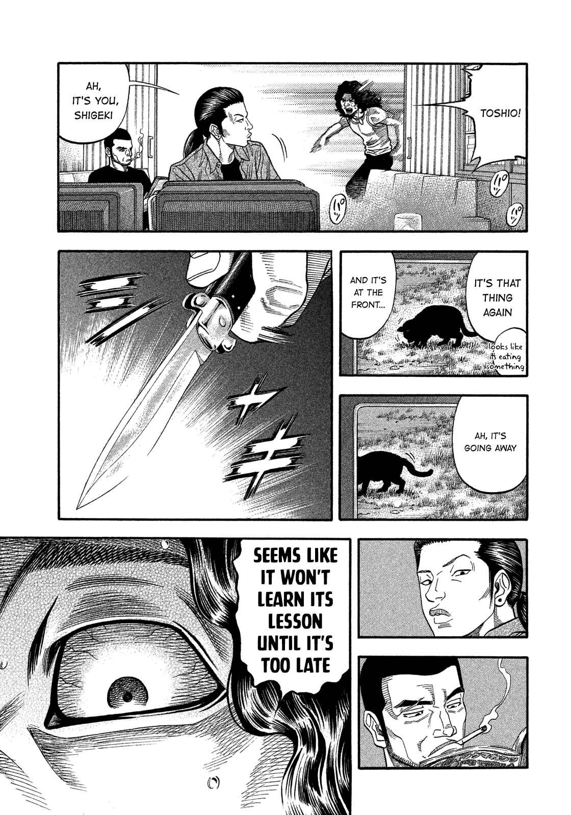 Montage Chapter 131 - Page 3