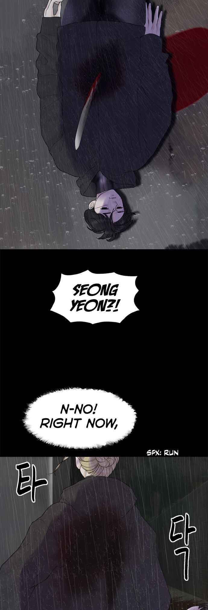 Planetary Human II: Globe Chapter 17 - Page 12