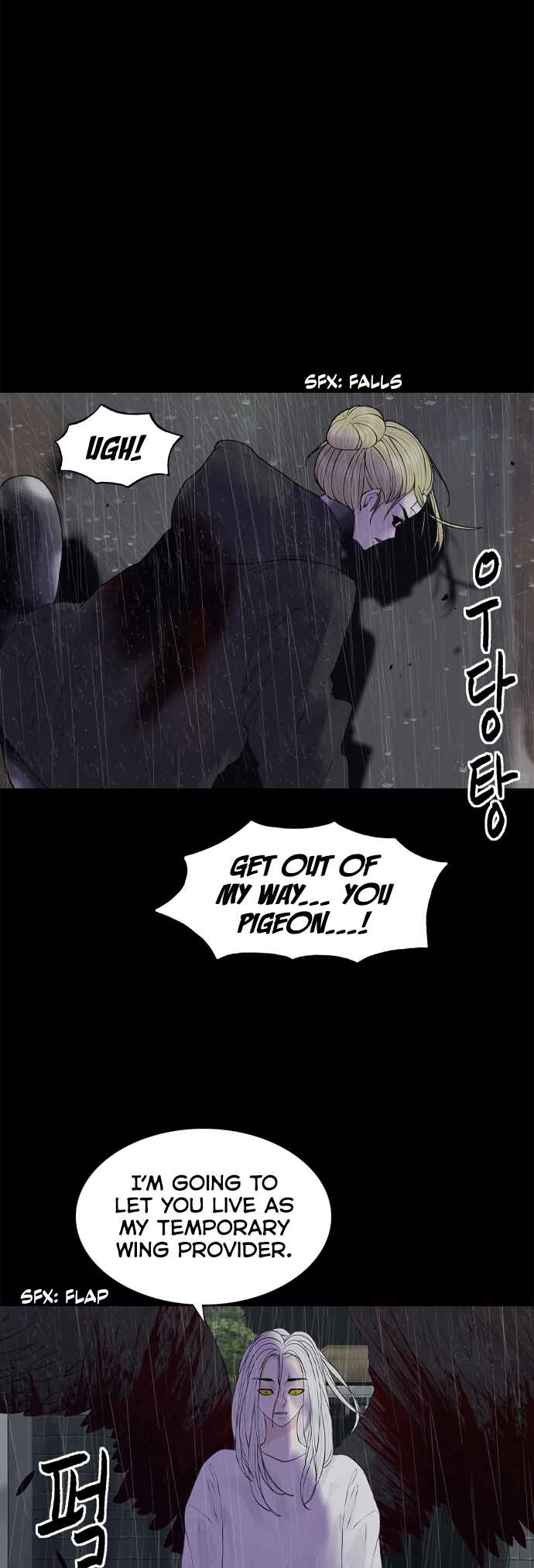 Planetary Human II: Globe Chapter 17 - Page 15