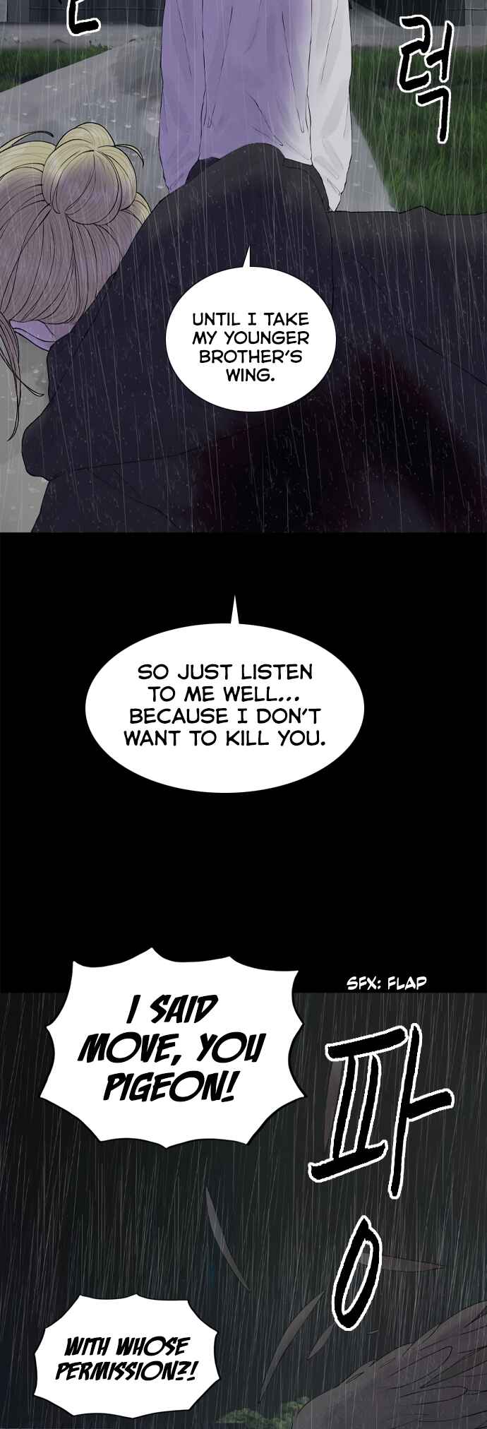 Planetary Human II: Globe Chapter 17 - Page 16