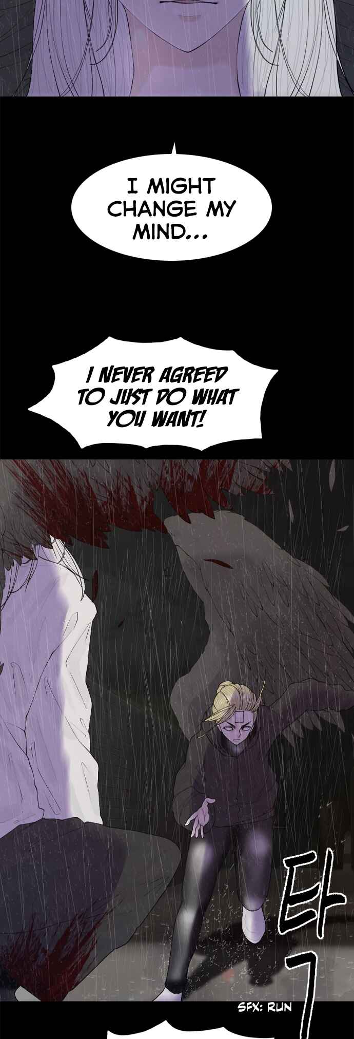 Planetary Human II: Globe Chapter 17 - Page 18