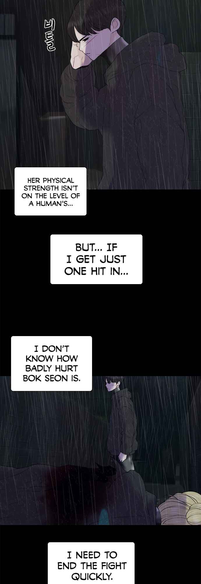 Planetary Human II: Globe Chapter 17 - Page 2