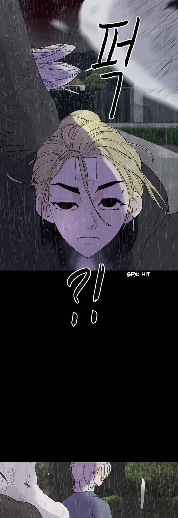 Planetary Human II: Globe Chapter 17 - Page 21