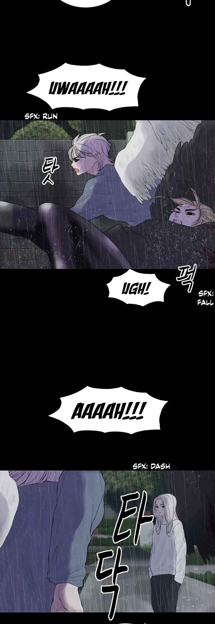 Planetary Human II: Globe Chapter 17 - Page 32
