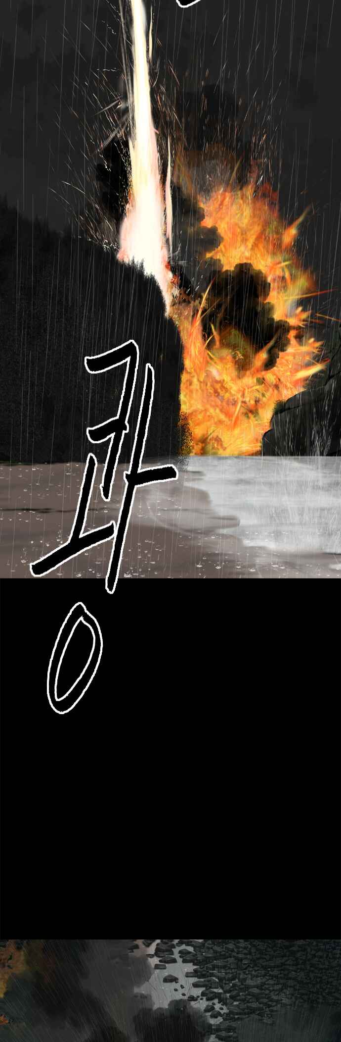 Planetary Human II: Globe Chapter 17 - Page 44
