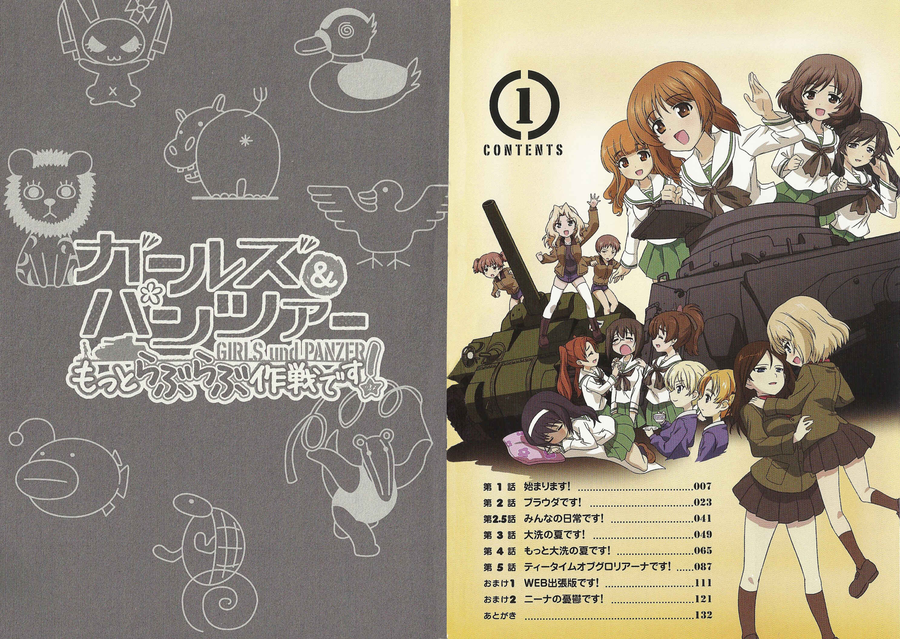 GIRLS und PANZER - Motto Love Love Sakusen desu! Chapter 5.5 - Page 10