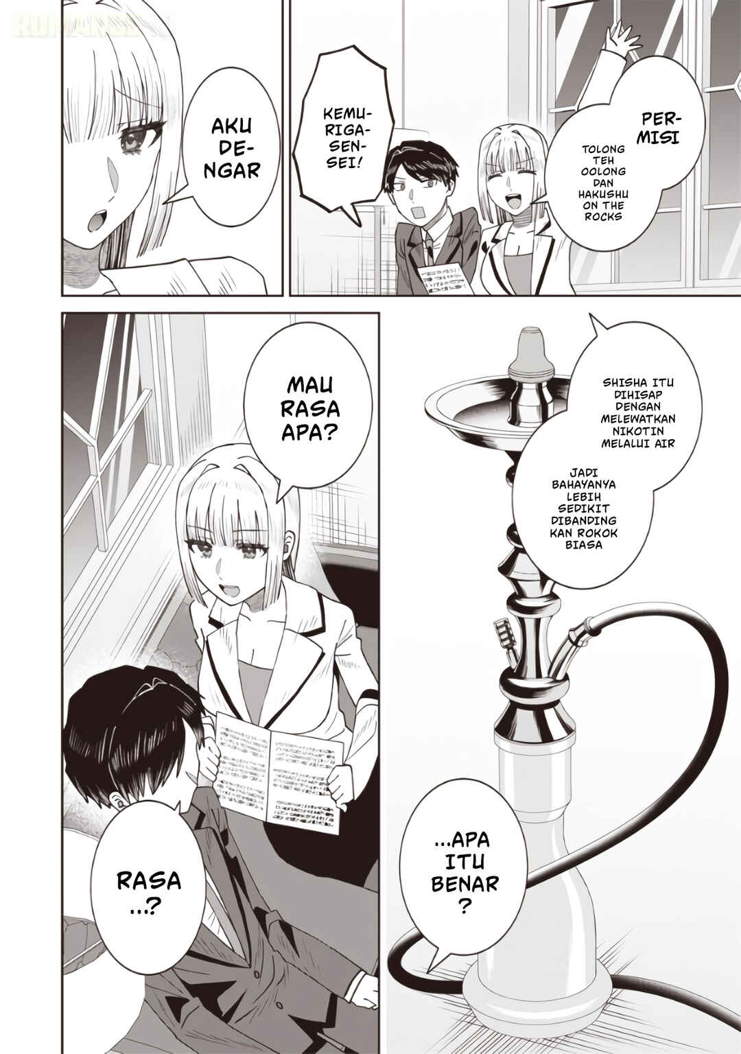 Yanikasu nan desu ka, Kemuriga-sensei Chapter 2 - Page 5